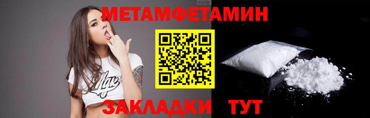 Наро-Фоминск  Amphetamine 98%  Амфетамин  Вход с VPN 