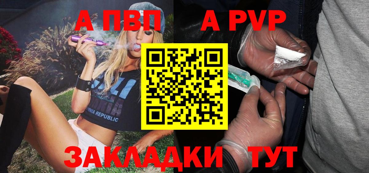  Кокаин Наро-Фоминск