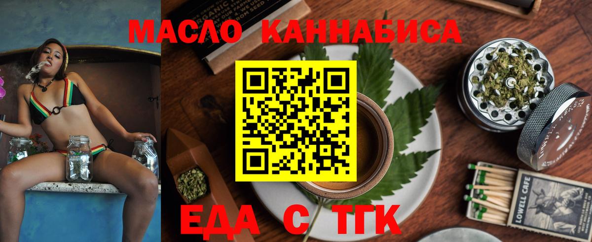Наро-Фоминск  Canna-Cookies марихуана  Вход с VPN 