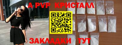 синтетический гашиш Дубна