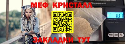 прущие грибы Донской