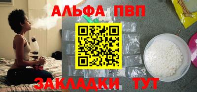 прущие грибы Донской