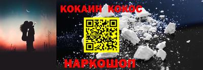 прущие грибы Донской