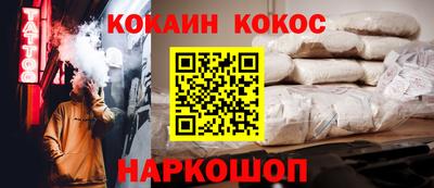 синтетический гашиш Дубна