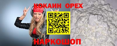 jwh Донецк