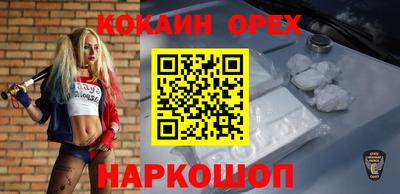 синтетический гашиш Дубна