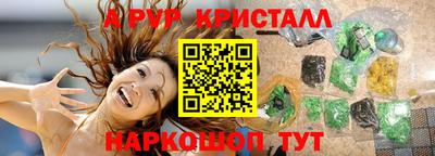 прущие грибы Донской