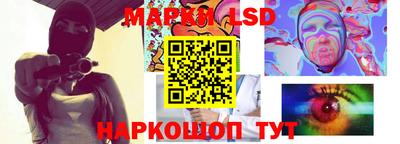 прущие грибы Донской