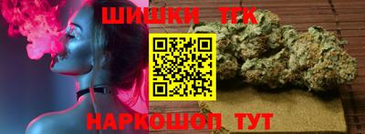 амфетамин Старая Купавна