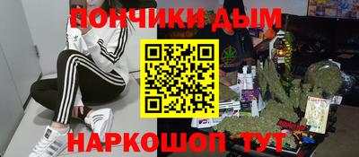 прущие грибы Донской