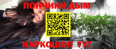прущие грибы Донской