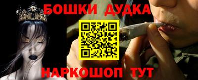 синтетический гашиш Дубна