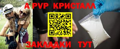 синтетический гашиш Дубна
