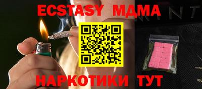 прущие грибы Донской