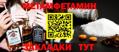 jwh Донецк