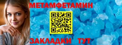 прущие грибы Донской