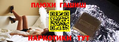 синтетический гашиш Дубна