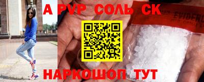 jwh Донецк