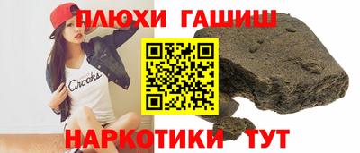 прущие грибы Донской