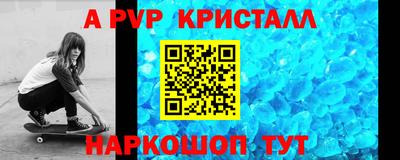 прущие грибы Донской
