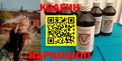 прущие грибы Донской