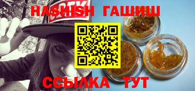 синтетический гашиш Дубна