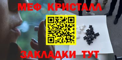 синтетический гашиш Дубна