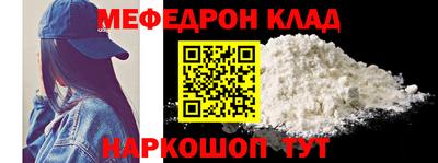 прущие грибы Донской