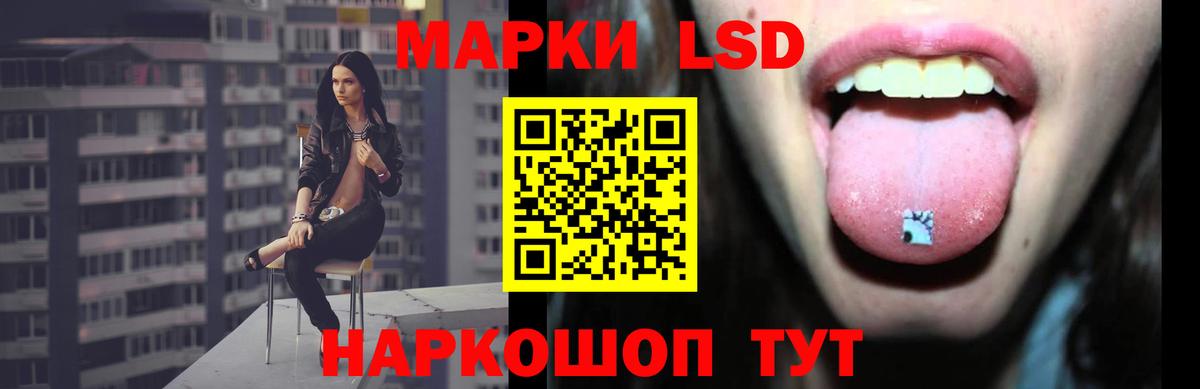 Лсд 25 экстази  ЛСД экстази ecstasy  Вход с VPN  ЛСД экстази ecstasy  Наро-Фоминск 