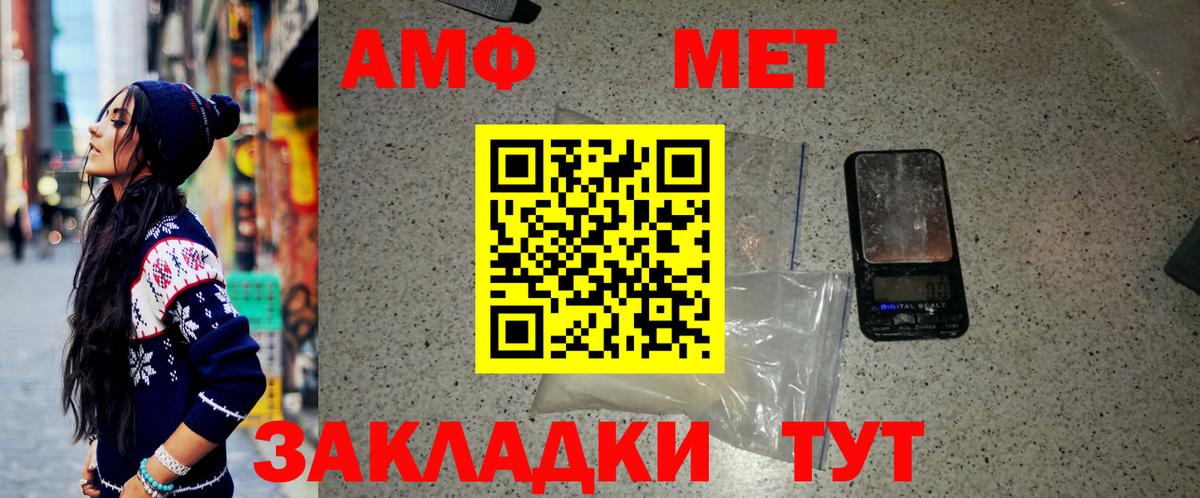 Наро-Фоминск  Первитин пудра  Вход с VPN  Первитин пудра 