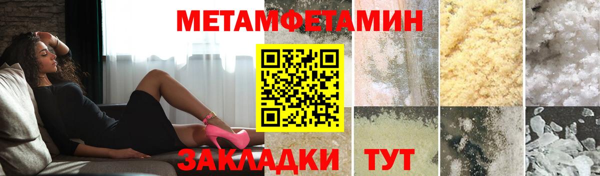 Первитин витя Наро-Фоминск