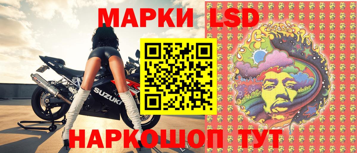 Марки NBOMe 1,8мг Наро-Фоминск