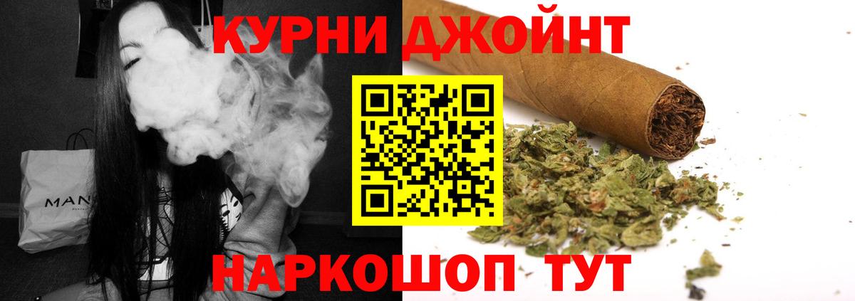 Наро-Фоминск  Бошки марихуана SATIVA & INDICA  Вход с VPN  Канабис AK-47  Бошки марихуана LSD WEED  Шишки марихуана конопля 
