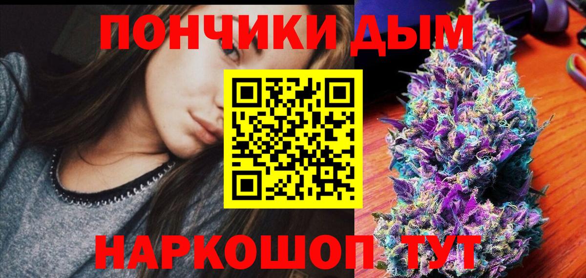 Бошки Шишки тримм Наро-Фоминск